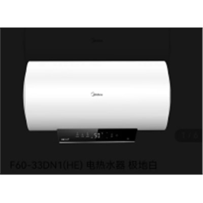 美的（Midea）F60-33DN1 熱水器  一級(jí)能效智能省電 60升大功率電熱水器