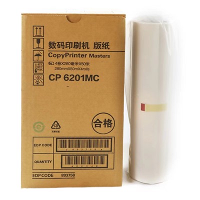 基士得耶/Gestetner  CP 6201MC 復(fù)寫(xiě)紙 版紙